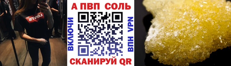 Альфа ПВП СК  купить  цена  Духовщина 
