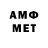Метадон methadone Alan Recinos