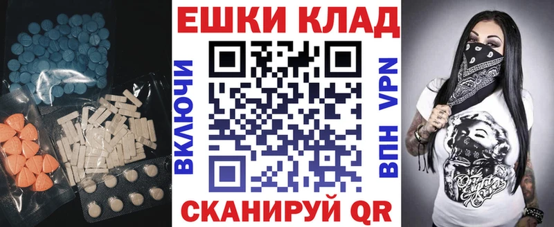 Ecstasy 99%  Духовщина 
