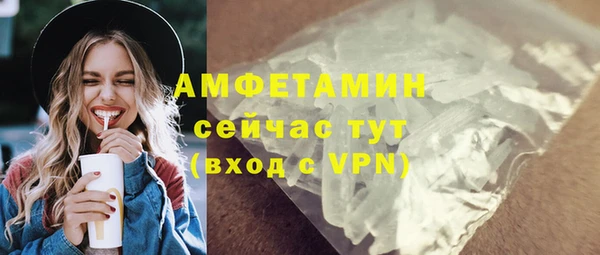 таблы Вяземский