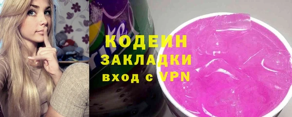 таблы Вяземский