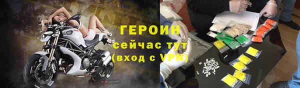 шишки Вязники