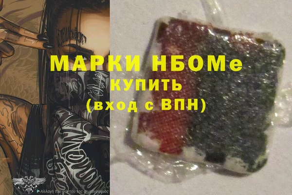 таблы Вяземский