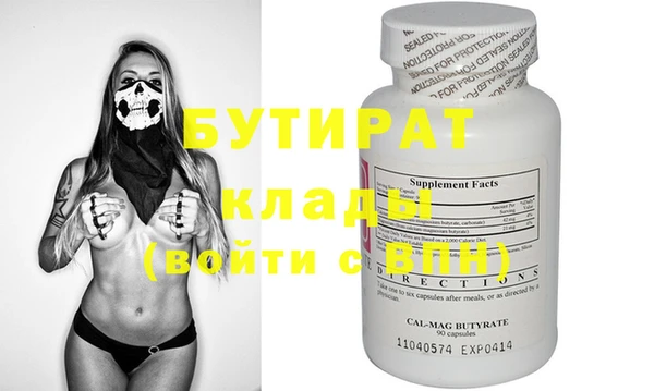 круглые Вязьма