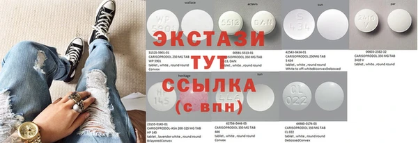 таблы Вяземский