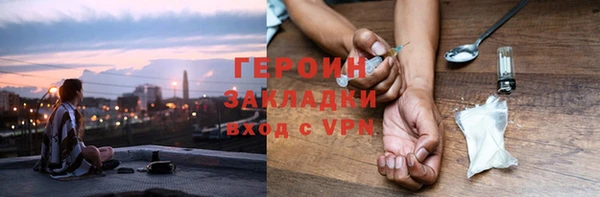 таблы Вяземский