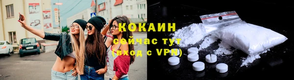 мефедрон Гусиноозёрск