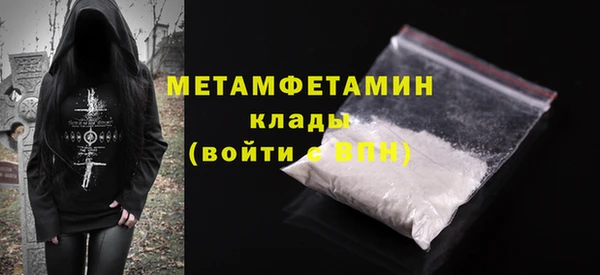 таблы Вяземский