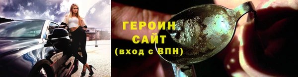 таблы Вяземский
