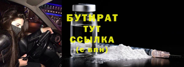 шишки Вязники