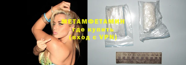 таблы Вяземский