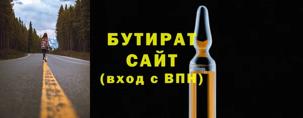 шишки Вязники