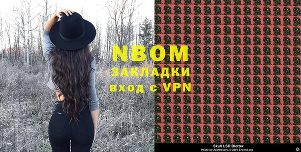 таблы Вяземский