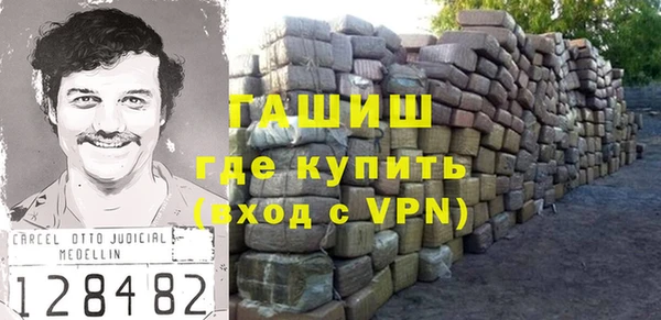 шишки Вязники