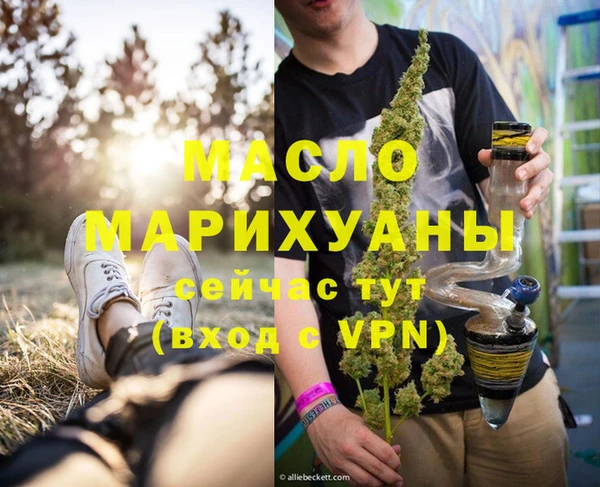 таблы Вяземский