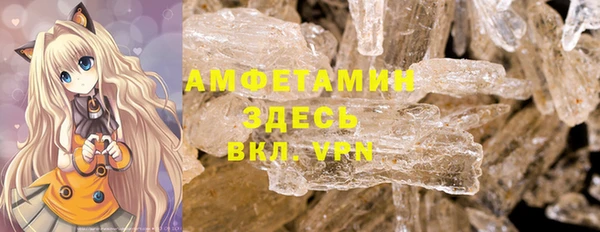 шишки Вязники