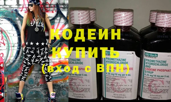 таблы Вяземский