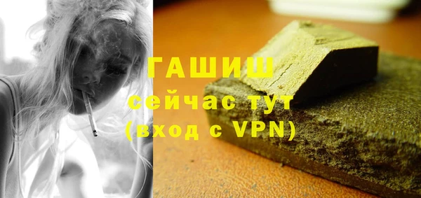 метамфетамин Гусев