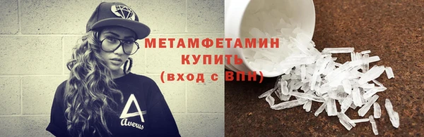 шишки Вязники