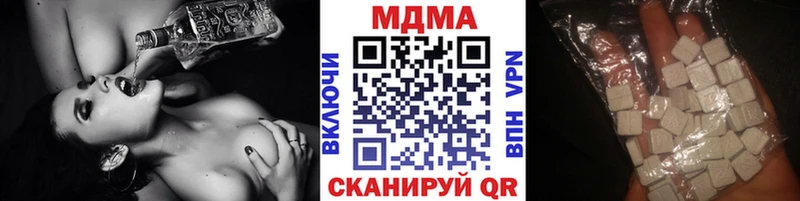 MDMA VHQ  наркотики  Духовщина 