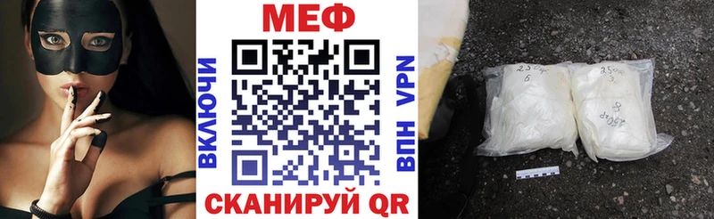 Меф mephedrone  закладка  Духовщина 