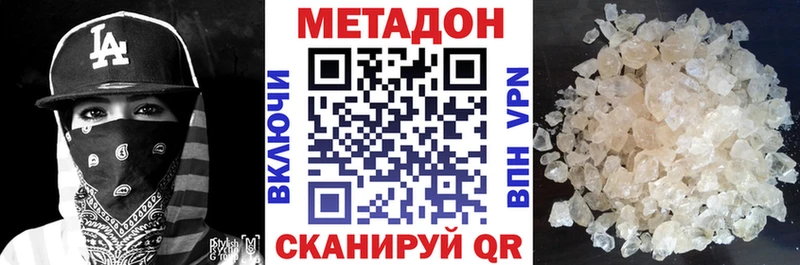 МЕТАДОН мёд Духовщина