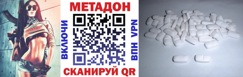 blacksprut маркетплейс  Духовщина  Метадон белоснежный 
