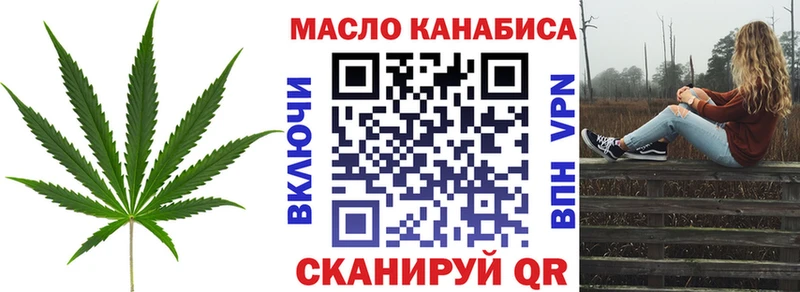Дистиллят ТГК вейп с тгк  цены наркотик  МЕГА как войти  Духовщина 